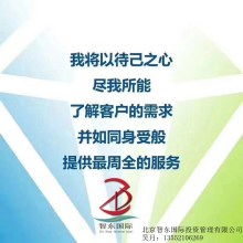  长春市昊坤企业管理咨询有限责任公司 主营 iso9001质量管理培训